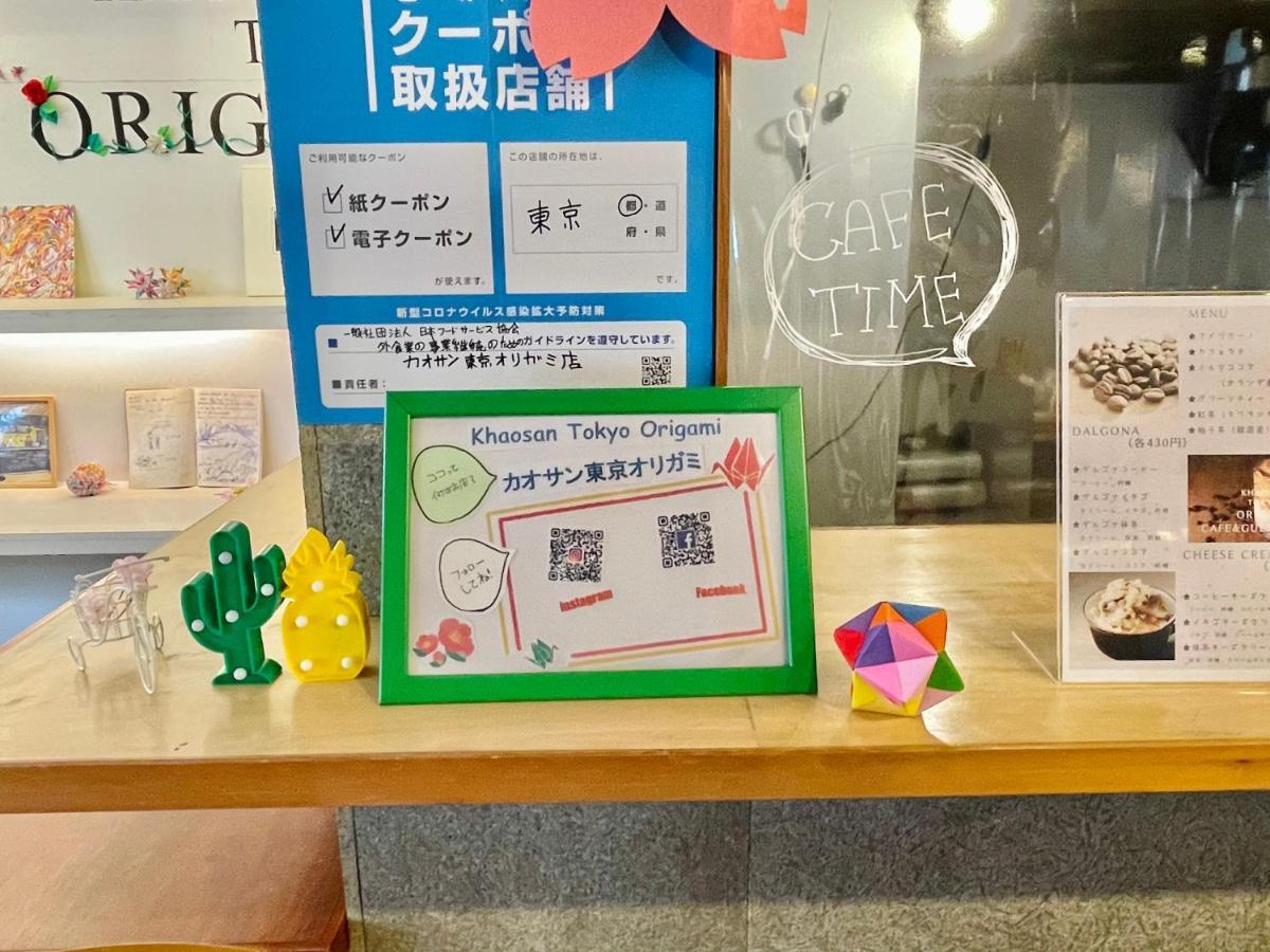 Khaosan Tokyo Origami Hotel Eksteriør billede